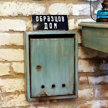 Royal 公寓 加布罗沃